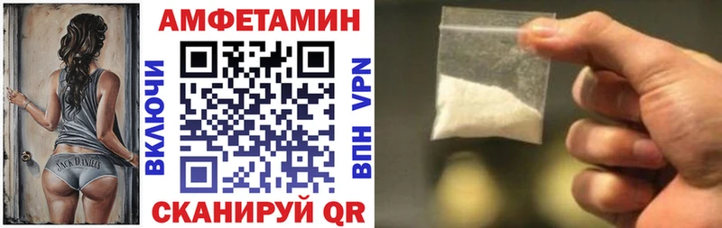 АМФЕТАМИН Premium  Дудинка 