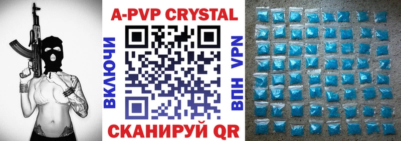 mega ссылки  магазин продажи наркотиков  Дудинка  А ПВП СК 