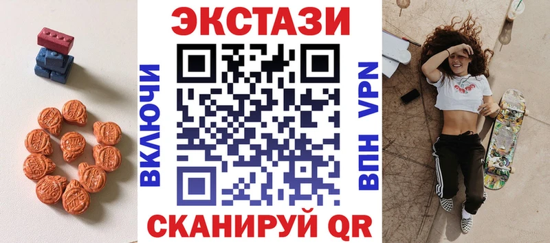 Экстази 250 мг  blacksprut онион  Дудинка 