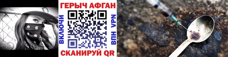 Героин хмурый гидра сайт Дудинка что такое