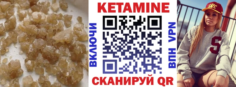 КЕТАМИН VHQ как найти наркотики Дудинка