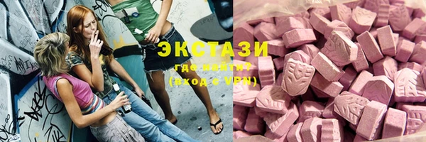 круглые Алексин