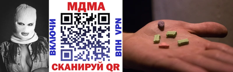 МДМА кристаллы  Дудинка 