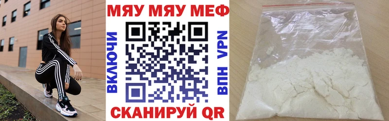 Меф VHQ  Дудинка 