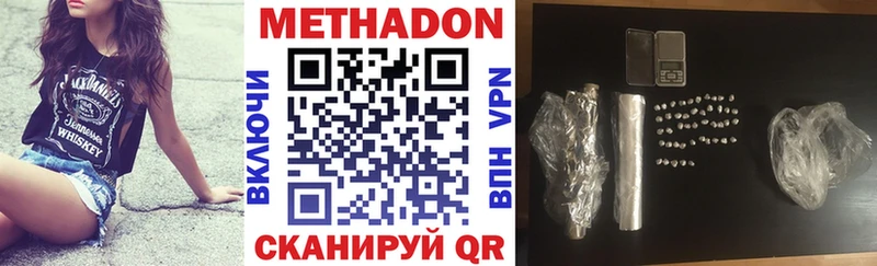 Метадон methadone  omg вход  Дудинка  магазин  наркотиков 
