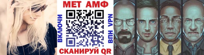 МЕТАМФЕТАМИН пудра  Дудинка 