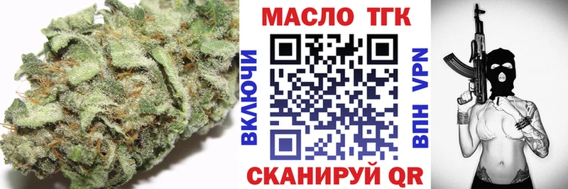ТГК THC oil Дудинка
