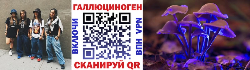 Псилоцибиновые грибы ЛСД  купить  сайты  Дудинка 